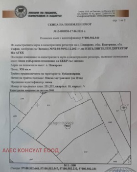 ������� ������ | Imot.bg � ����� ������ 3
