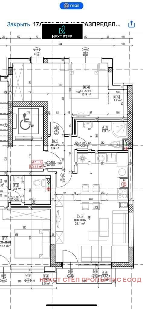 Продава 2-СТАЕН, гр. София, Дианабад, снимка 17 - Апартаменти - 54138635