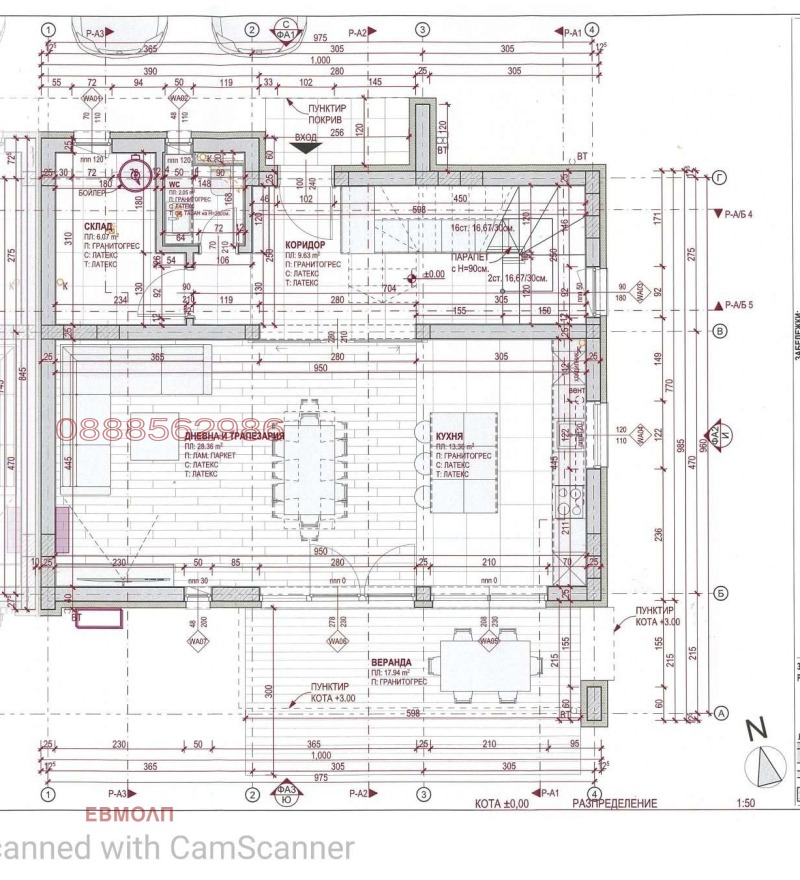 Продава КЪЩА, с. Браниполе, област Пловдив, снимка 10 - Къщи - 53590846