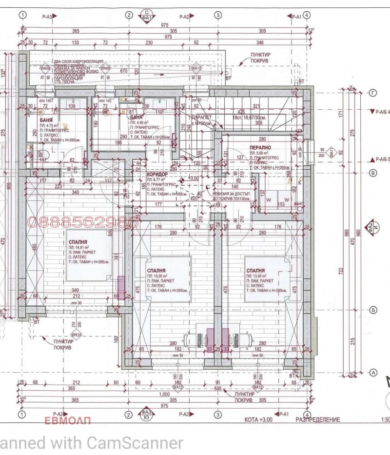 Продава КЪЩА, с. Браниполе, област Пловдив, снимка 11 - Къщи - 53590846