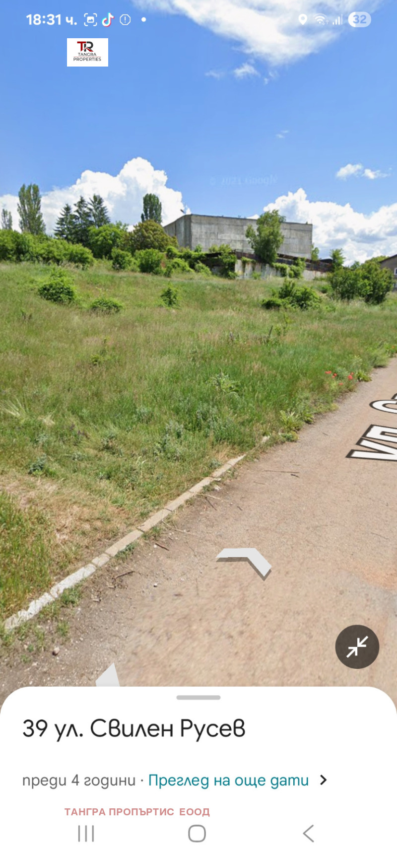 In vendita  Complotto regione Pernik , Radomir , 491 mq | 52520765