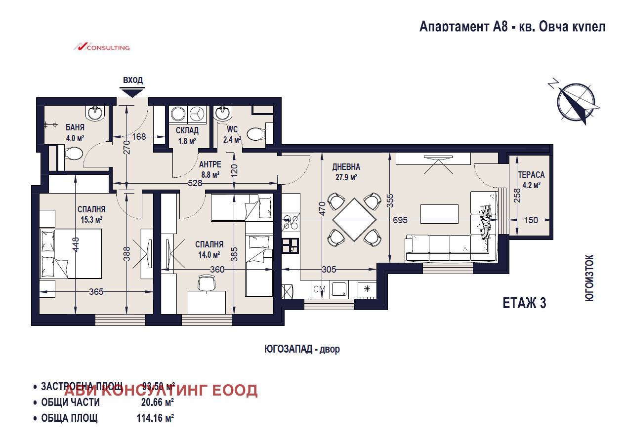Продава 3-СТАЕН, гр. София, Овча купел 2, снимка 2 - Апартаменти - 56207658