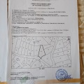 Продава ПАРЦЕЛ, гр. Тетевен, област Ловеч, снимка 1