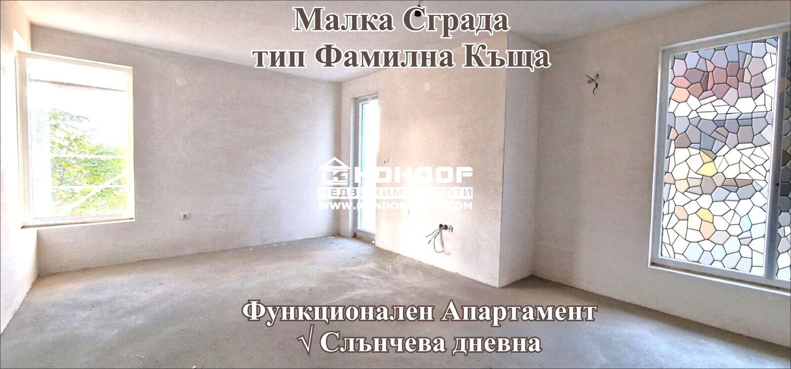 ������� 2-����� | Imot.bg � ����������� 1