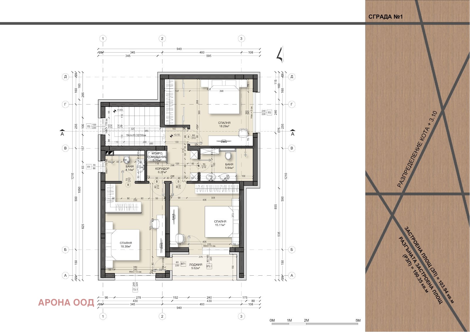 Продава КЪЩА | Imot.bg — изображение 7