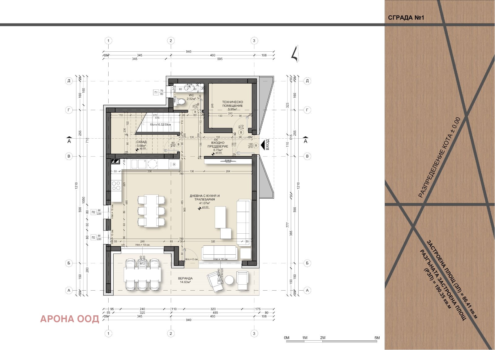 Продава КЪЩА | Imot.bg — изображение 6