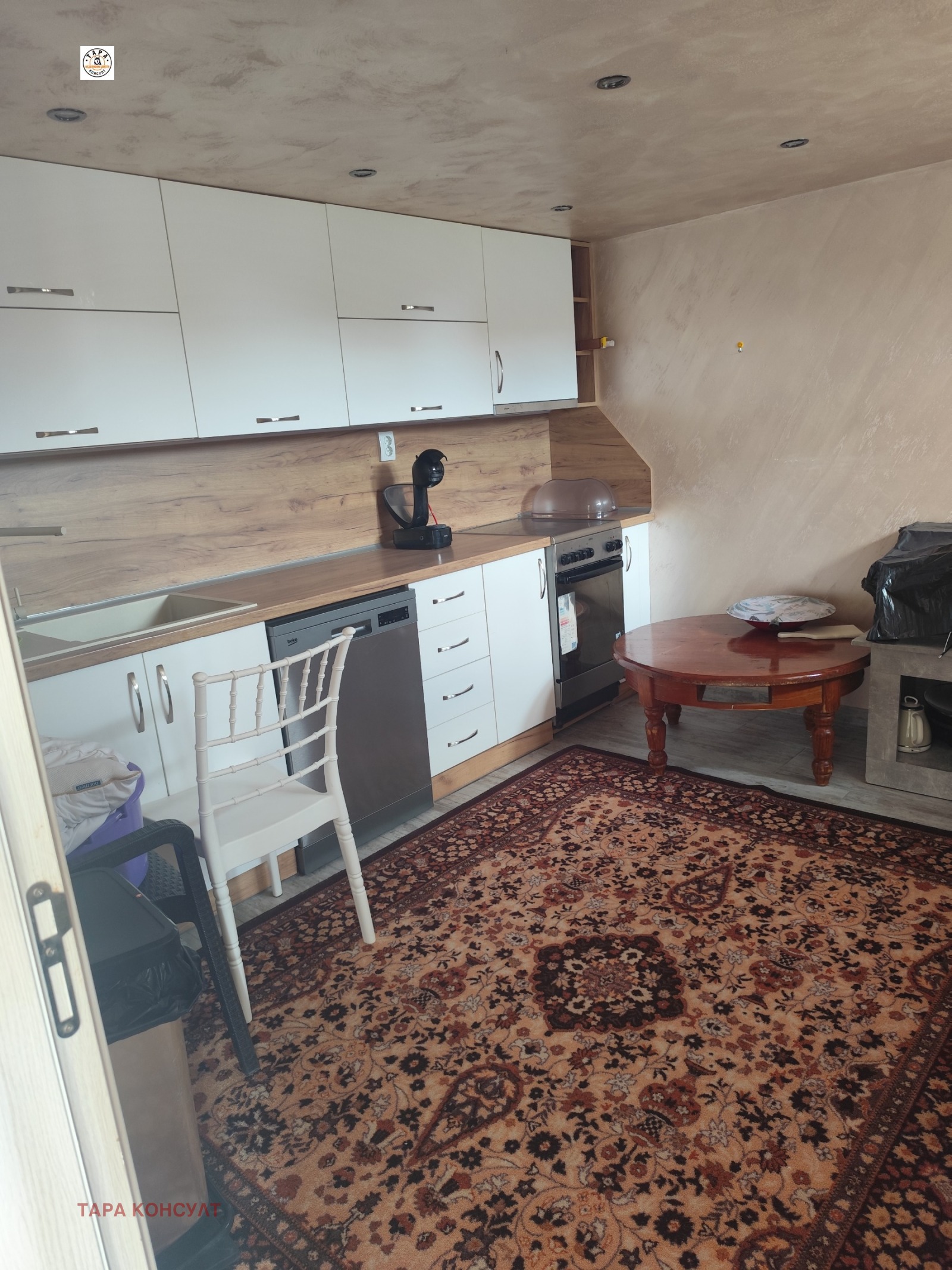 ������� ���� | Imot.bg � ����������� 4