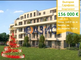 3-СТАЕН, 169 m2
