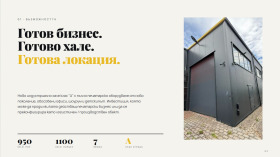 ������� ����. ��������� | Imot.bg � ����� ������ 7