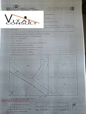 ������� ������ | Imot.bg � ����� ������ 16