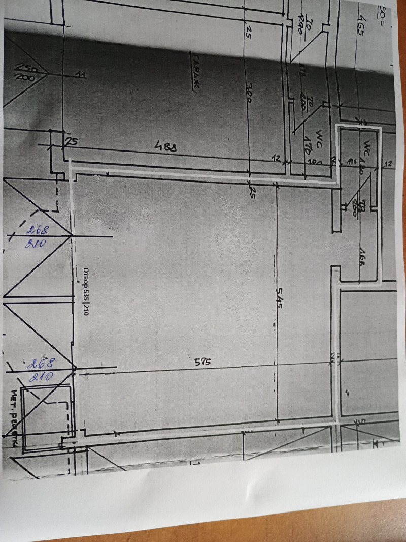 Til salg  Garage Sofia , Dianabad , 50 kvm | 28098644