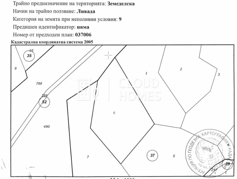 Продава  Земеделска земя област Благоевград , гр. Кресна , 24 дка | 41584114 - изображение [6]