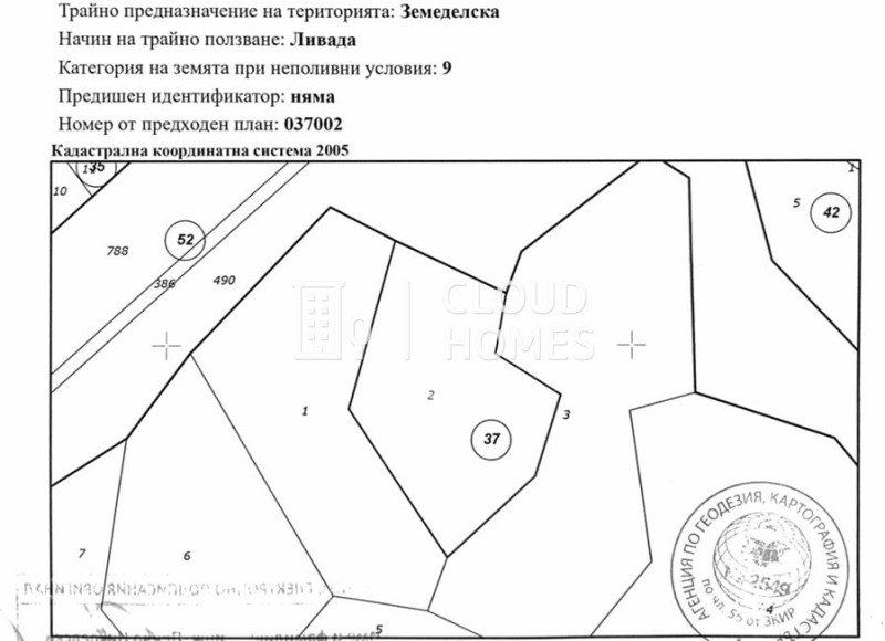 Продава  Земеделска земя област Благоевград , гр. Кресна , 24 дка | 41584114 - изображение [5]