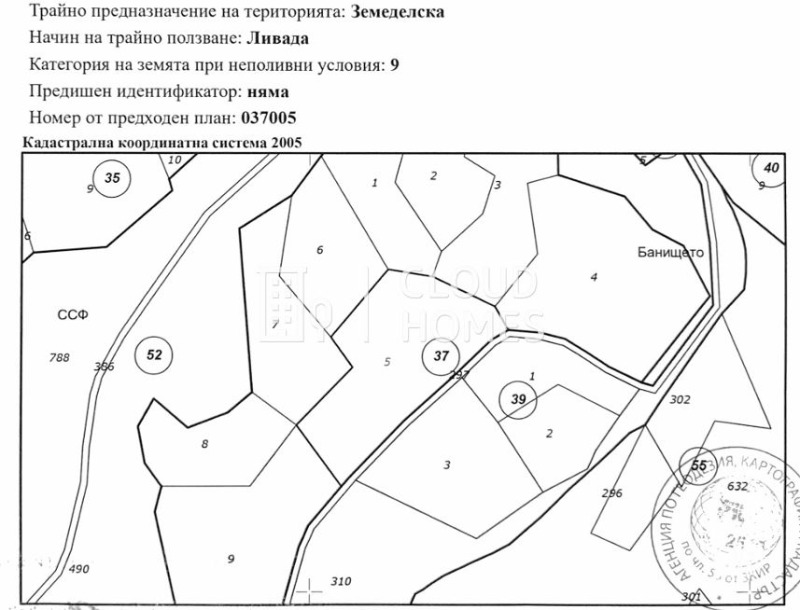 Продава  Земеделска земя област Благоевград , гр. Кресна , 24 дка | 41584114 - изображение [7]