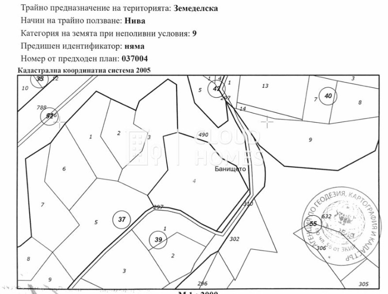 Продава  Земеделска земя област Благоевград , гр. Кресна , 24 дка | 41584114 - изображение [2]