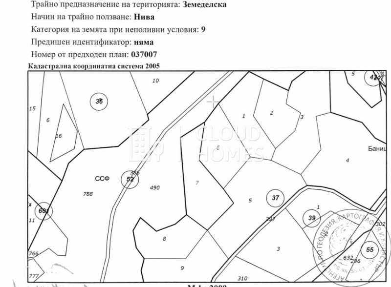 Продава  Земеделска земя област Благоевград , гр. Кресна , 24 дка | 41584114 - изображение [3]