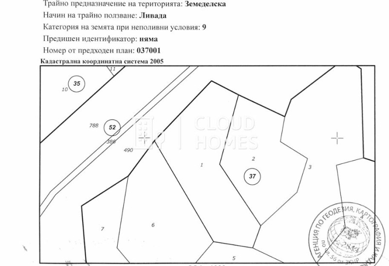 Продава  Земеделска земя област Благоевград , гр. Кресна , 24 дка | 41584114 - изображение [4]