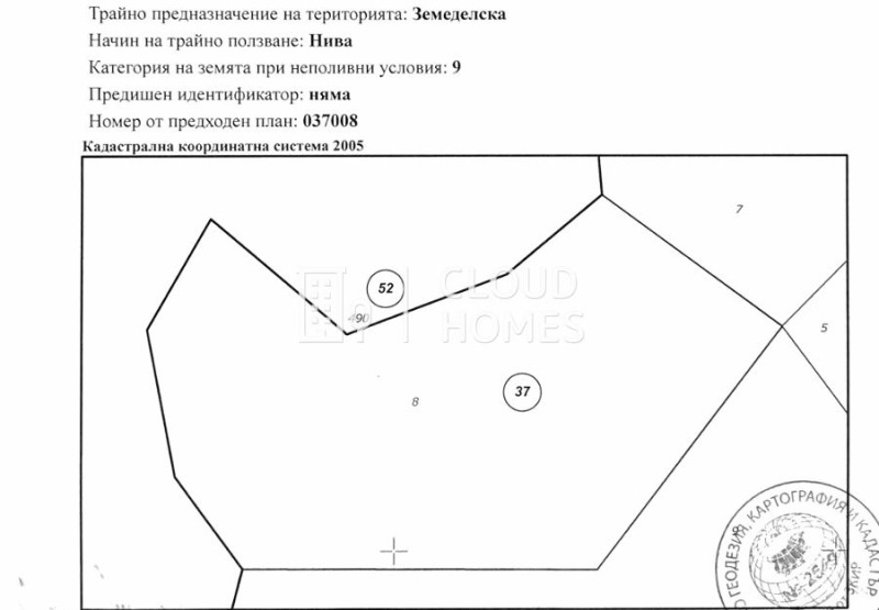 Продава  Земеделска земя област Благоевград , гр. Кресна , 24 дка | 41584114 - изображение [10]