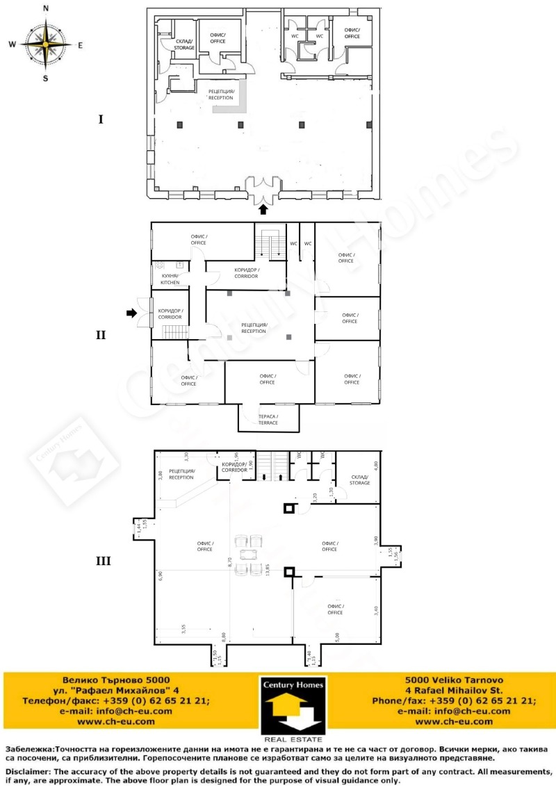 Продава БИЗНЕС ИМОТ, гр. Велико Търново, Център, снимка 16 - Други - 50655074