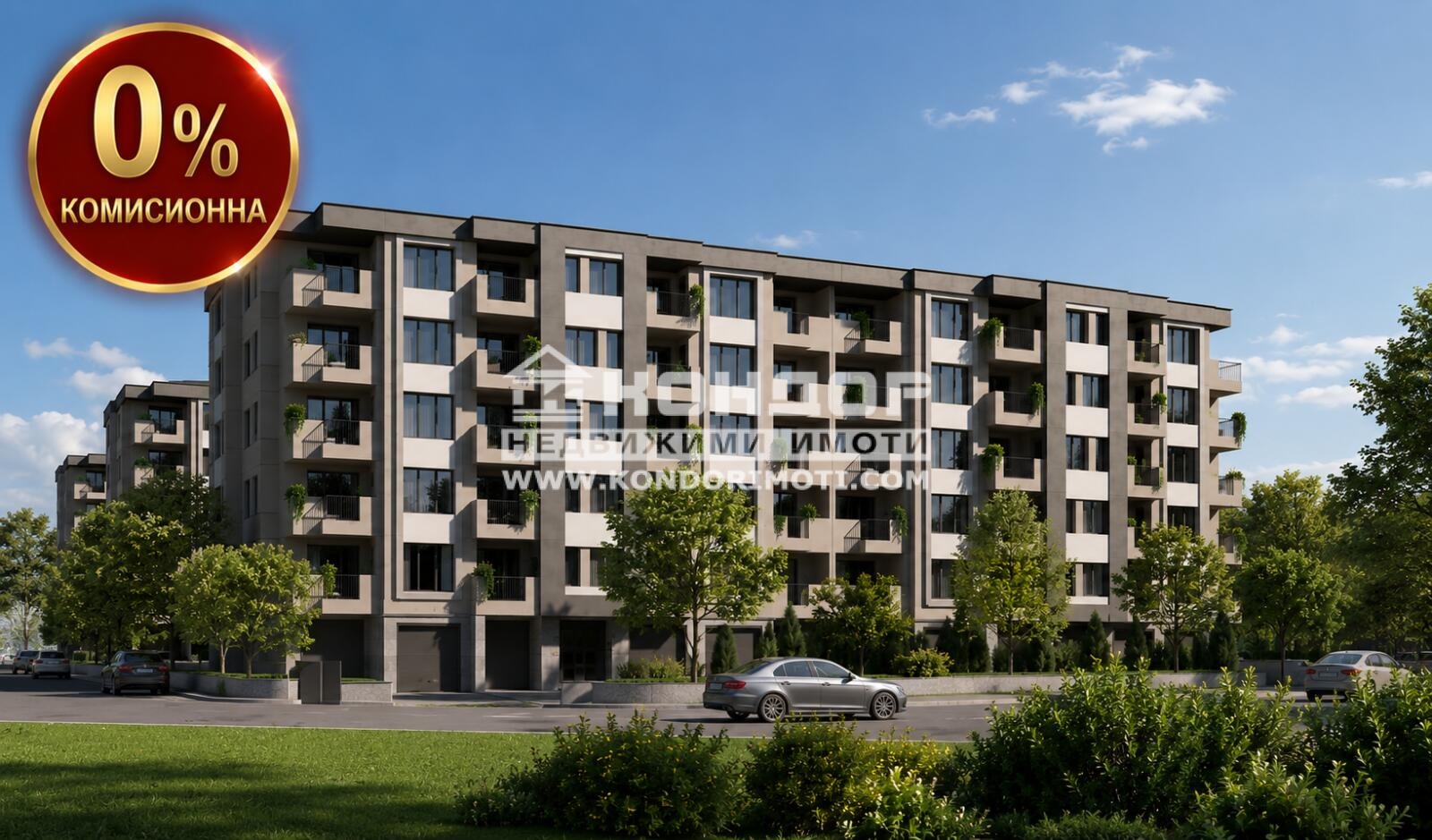 Продава 3-СТАЕН, гр. Пловдив, Христо Смирненски