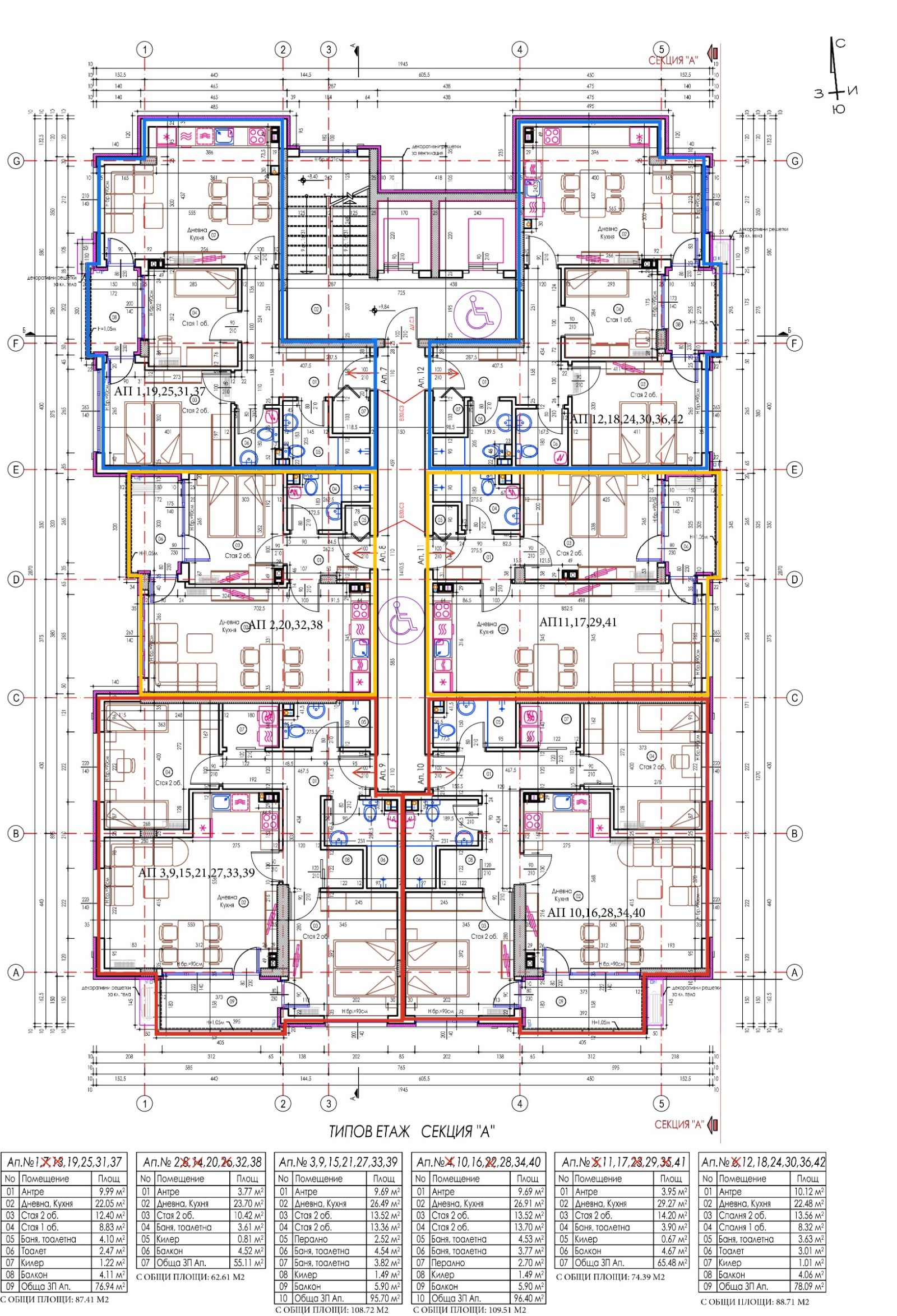 Продава 2-СТАЕН, гр. Варна, Владислав Варненчик 1, снимка 4 - Апартаменти - 55571218