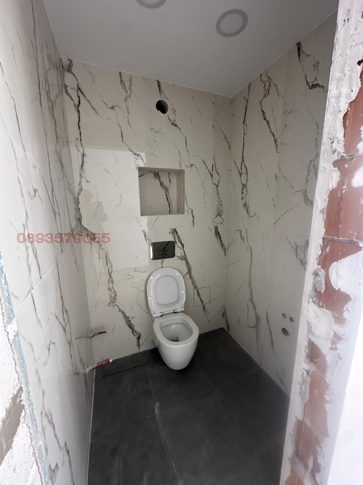 Продава КЪЩА, с. Кладница, област Перник, снимка 9 - Къщи - 55338763