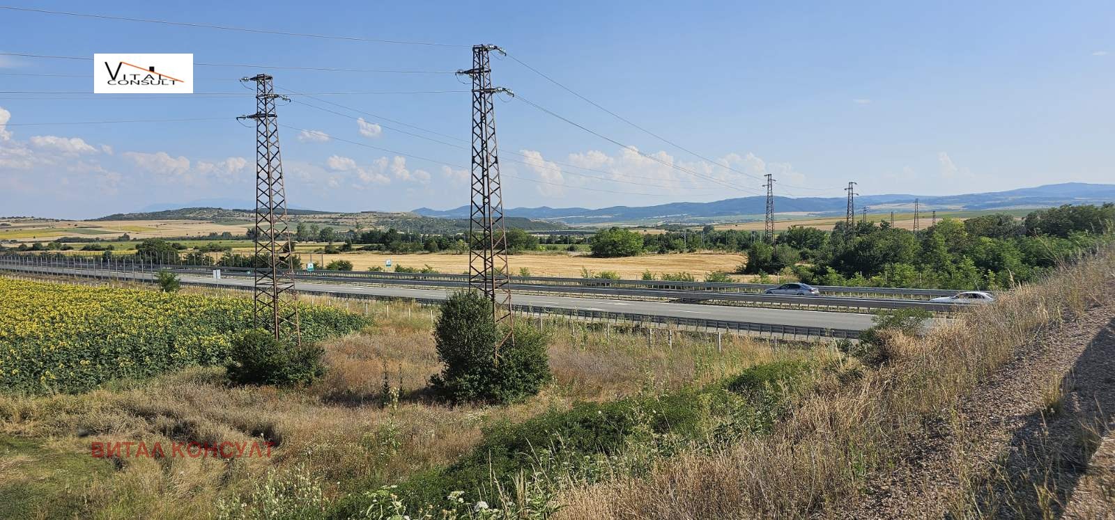 Продава ПАРЦЕЛ, гр. Сливница, област София област, снимка 5 - Парцели - 55392107
