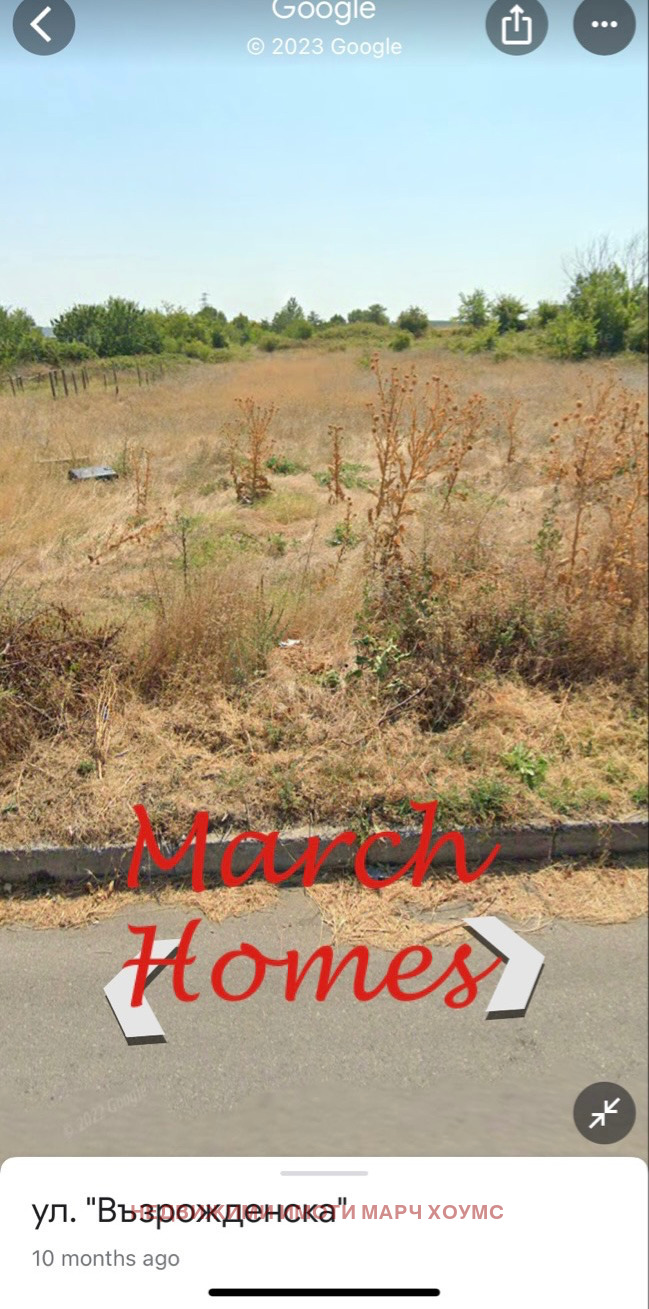 ������� ������ | Imot.bg � ����������� 3