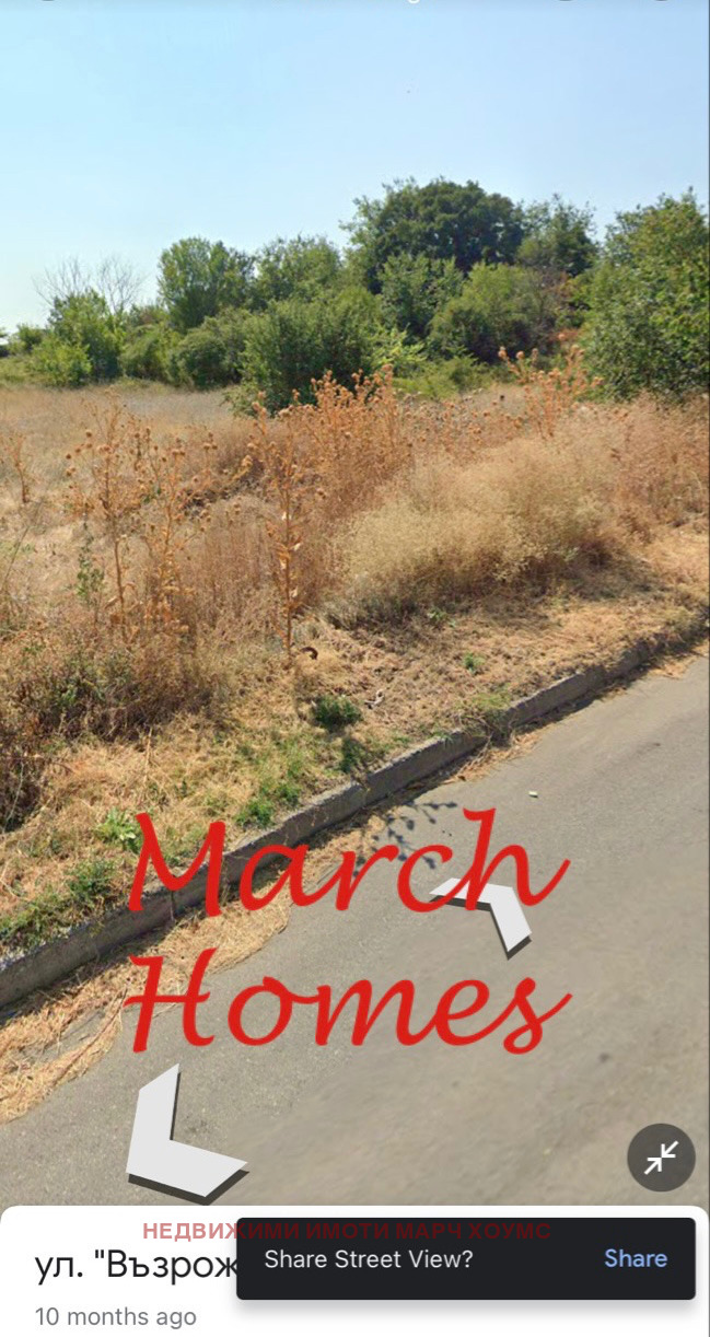 ������� ������ | Imot.bg � ����������� 2