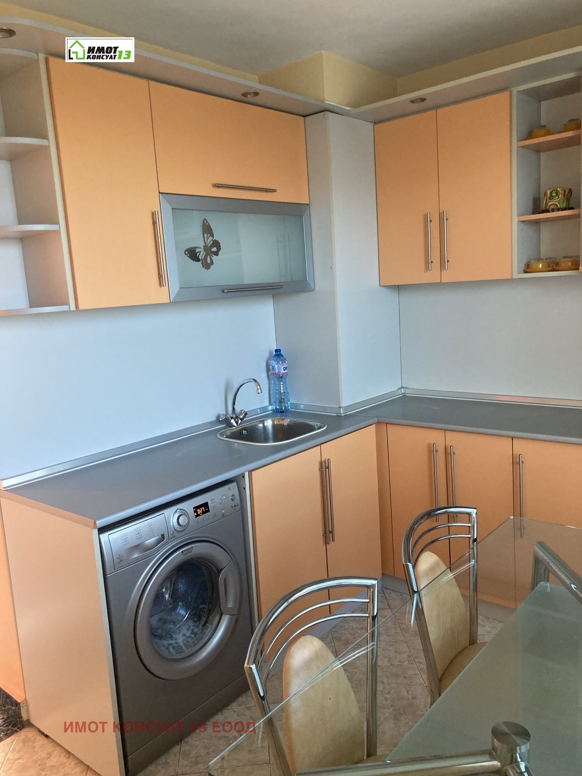 ������� 4-����� | Imot.bg � ����������� 1