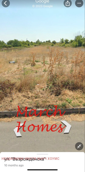 ������� ������ | Imot.bg � ����� ������ 3