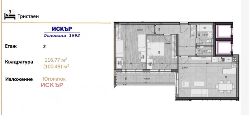 Продава 3-СТАЕН, гр. София, Младост 4, снимка 13 - Aпартаменти - 49544954