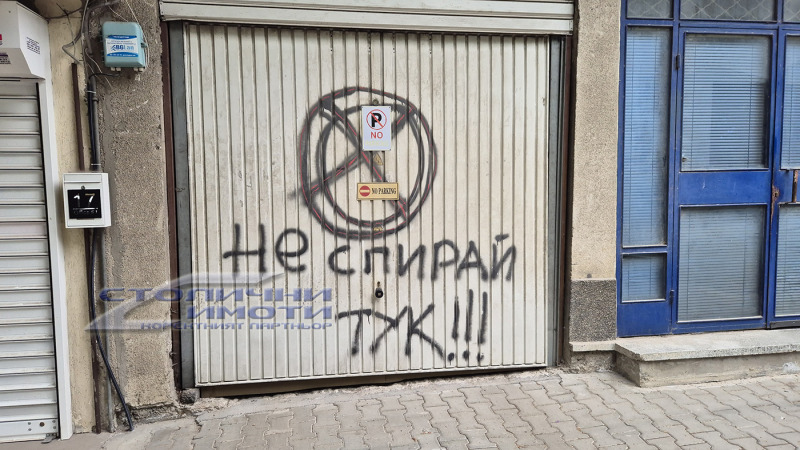 Zu verkaufen  Garage Sofia , Banischora , 13 qm | 28962726