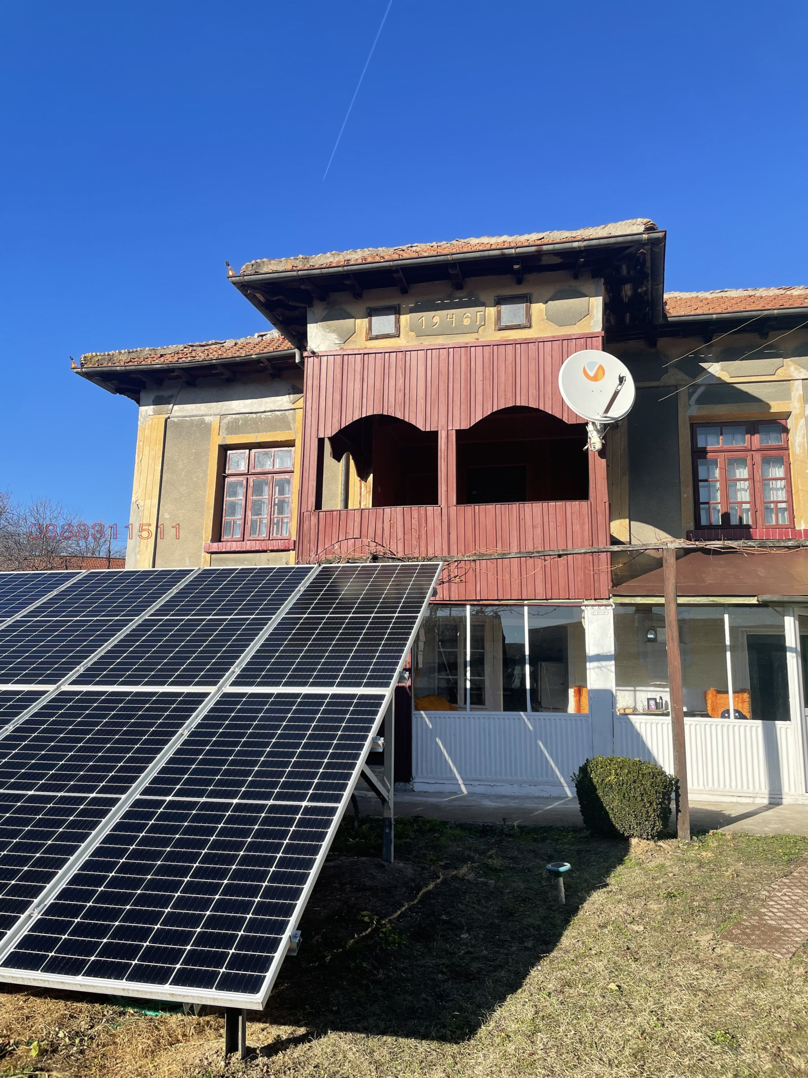 Продава КЪЩА, с. Пиперково, област Русе