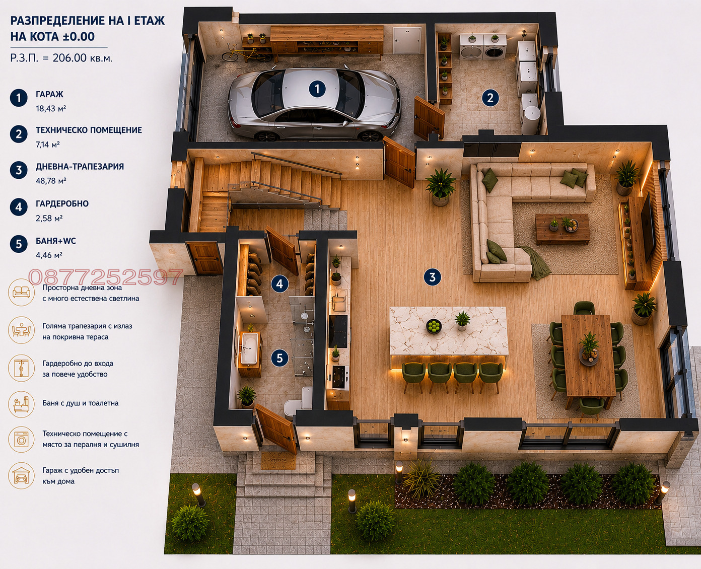 Продава КЪЩА, гр. Божурище, област София област, снимка 13 - Къщи - 54582191