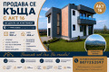Продава КЪЩА, гр. Божурище, област София област, снимка 17