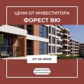 Продава 2-СТАЕН, град Бургас, Меден рудник - зона Д • 61000 € / 119305.63 лв. • 85493085 1