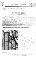 Продава  Парцел област Бургас , гр. Созопол , 749 кв.м | 79920510 - изображение [10]