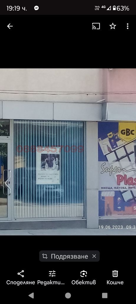 ������� ������� | Imot.bg � ����������� 2