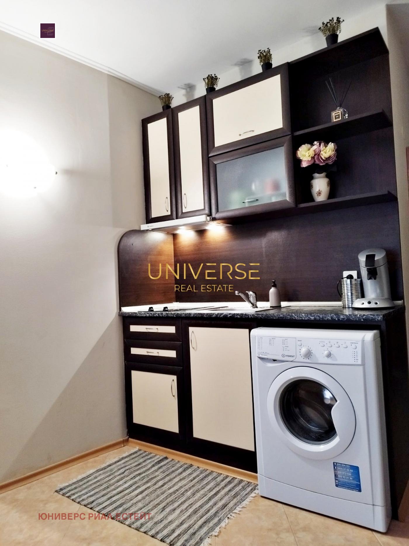 ������� 1-����� | Imot.bg � ����������� 9