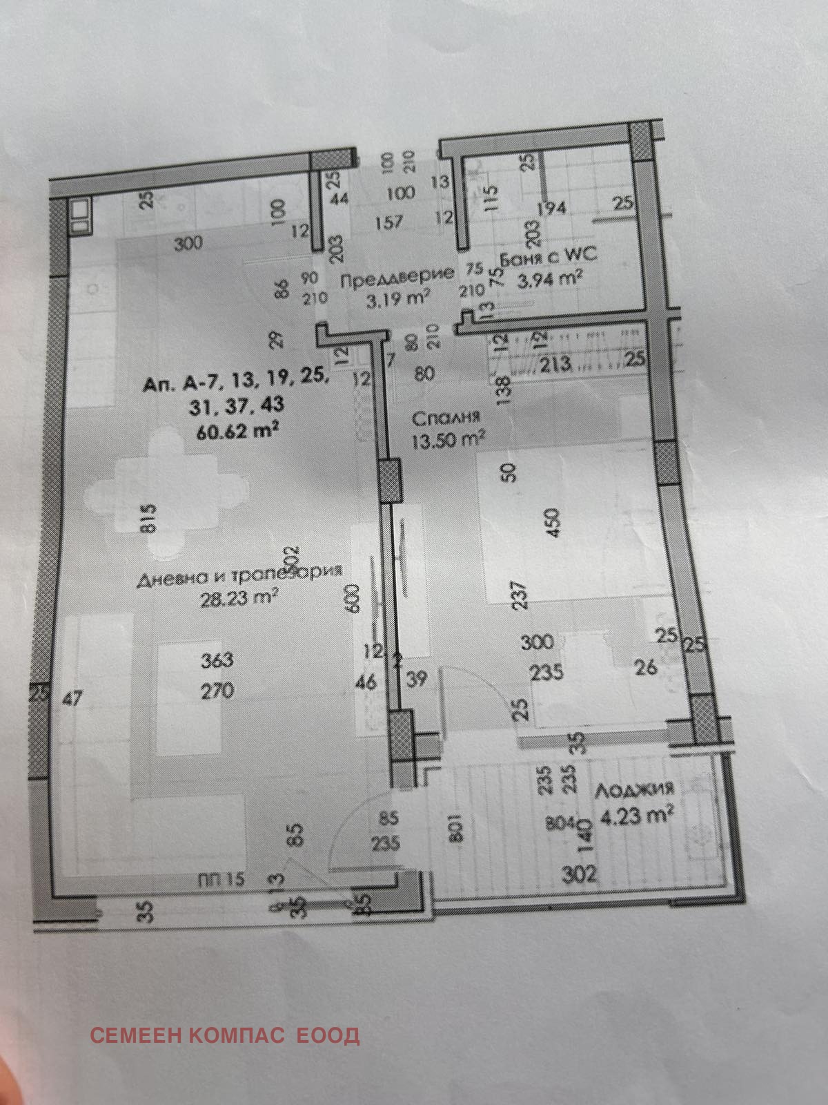 Продава 2-СТАЕН | Imot.bg — изображение 4