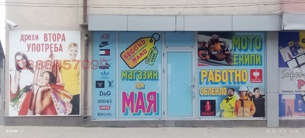 ������� ������� | Imot.bg � ����������� 3