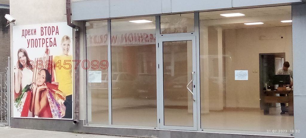 ������� ������� | Imot.bg � ����������� 11