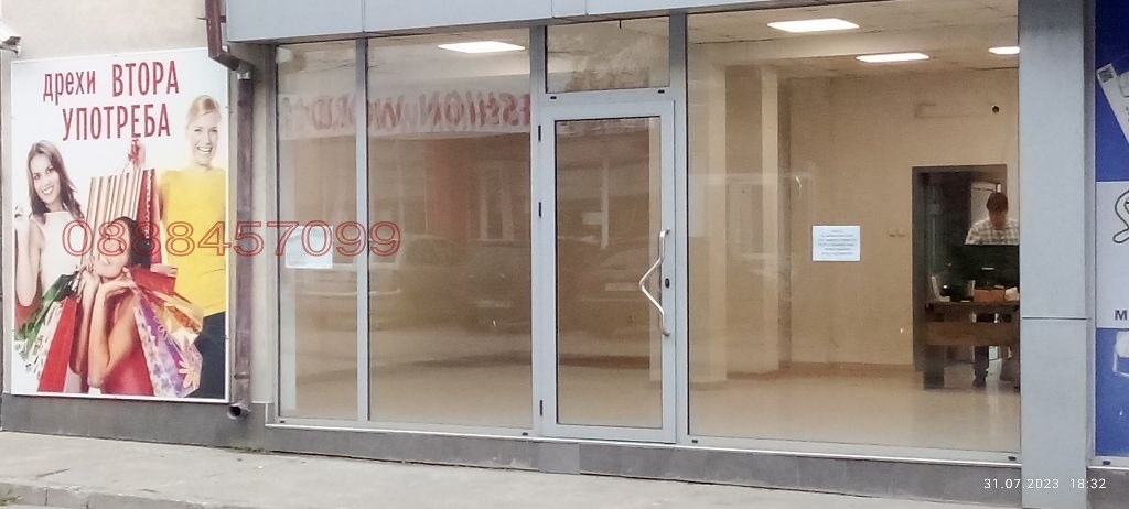 ������� ������� | Imot.bg � ����������� 13