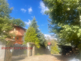 Dom Bistrica, Sofia