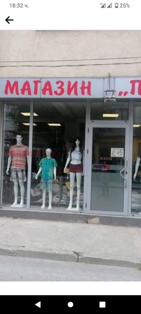 ������� ������� | Imot.bg � ����� ������ 4