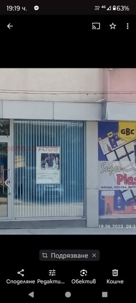 ������� ������� | Imot.bg � ����� ������ 2