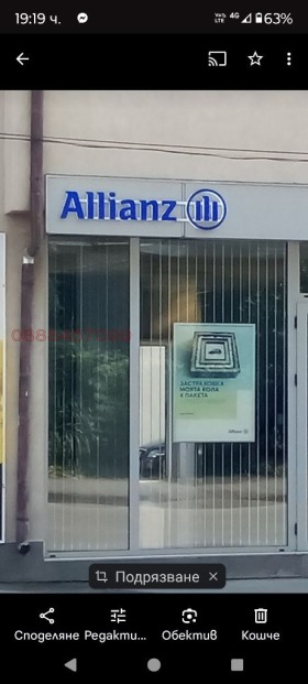 ������� ������� | Imot.bg � ����� ������ 10