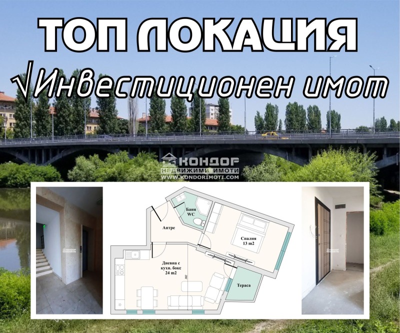 Продава 2-СТАЕН, гр. Пловдив, Кършияка, снимка 1 - Aпартаменти - 37374654