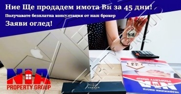 На продаж  2 спальні Бургас , Сарафово , 76 кв.м | 15897145 - зображення [12]